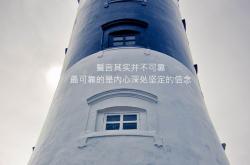 英雄联盟总决赛门票-沙漠绿茵的孤勇者—2026世界杯F组关键战，巴雷拉绝唱力克伊拉克，美国足球的独特烙印