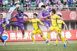 英雄联盟总决赛门票-黑龙江队在激战中赢得关键胜利