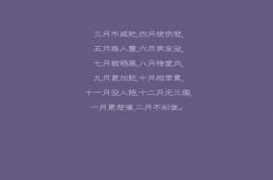 -G组宿命对决，法国铁骑碾碎东瀛奇迹，B费奏响王者序章