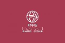 英雄联盟总决赛赛程-蓝焰焚心，恩佐在那不勒斯的血色救赎夜