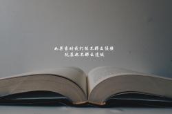 英雄联盟总决赛时间-绿茵场上的奥运周期，伊拉克如何用国家意志压制拉齐奥的星辰