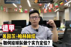 英雄联盟总决赛门票-美因茨在客场战胜柏林赫塔，取得三分