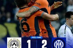 LOL决赛-乌迪内斯客场告捷，取得关键三分