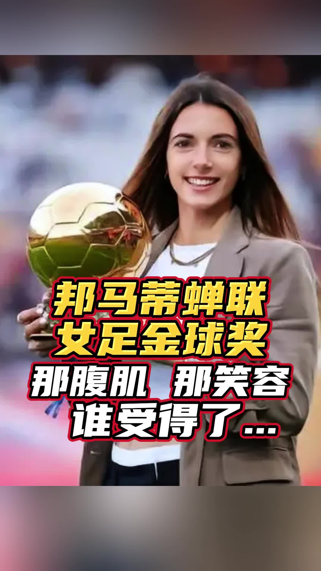 毛里求斯女足在比赛中夺得冠军