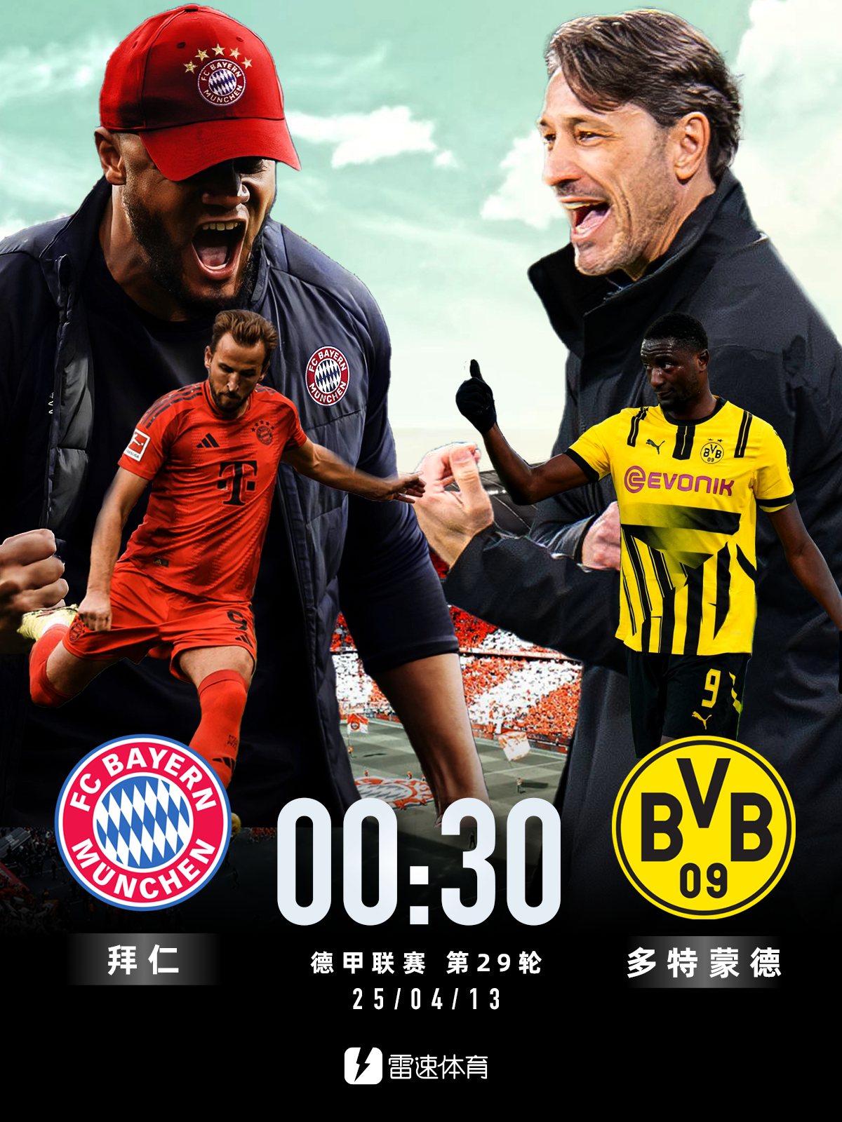 关于拜仁胜马竞:德甲劲旅击败西甲豪门的信息 关于拜仁胜马竞:德甲劲旅击败西甲豪门的信息