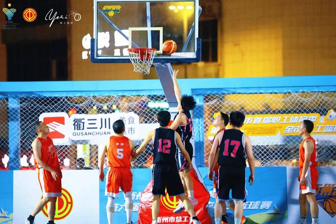 群星闪耀！篮球赛场现精彩绝伦一幕的简单介绍