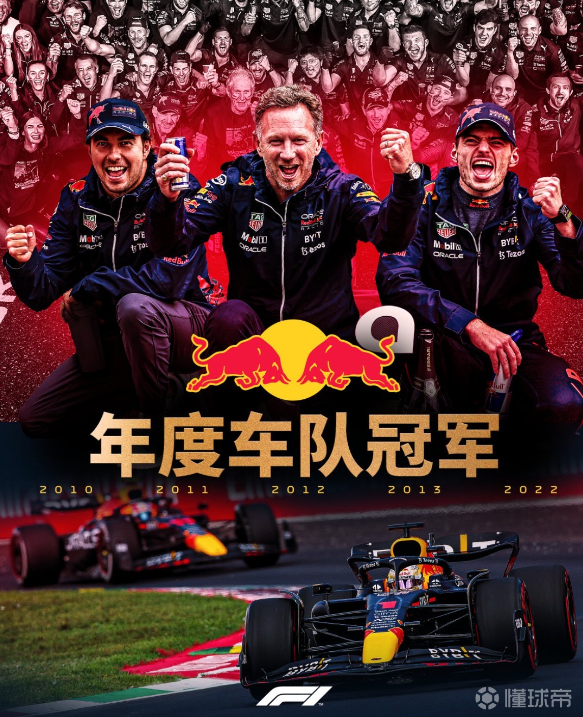 梅赛德斯横扫阿斯顿马丁,佩雷兹统治全场 梅赛德斯横扫阿斯顿马丁,佩雷兹统治全场