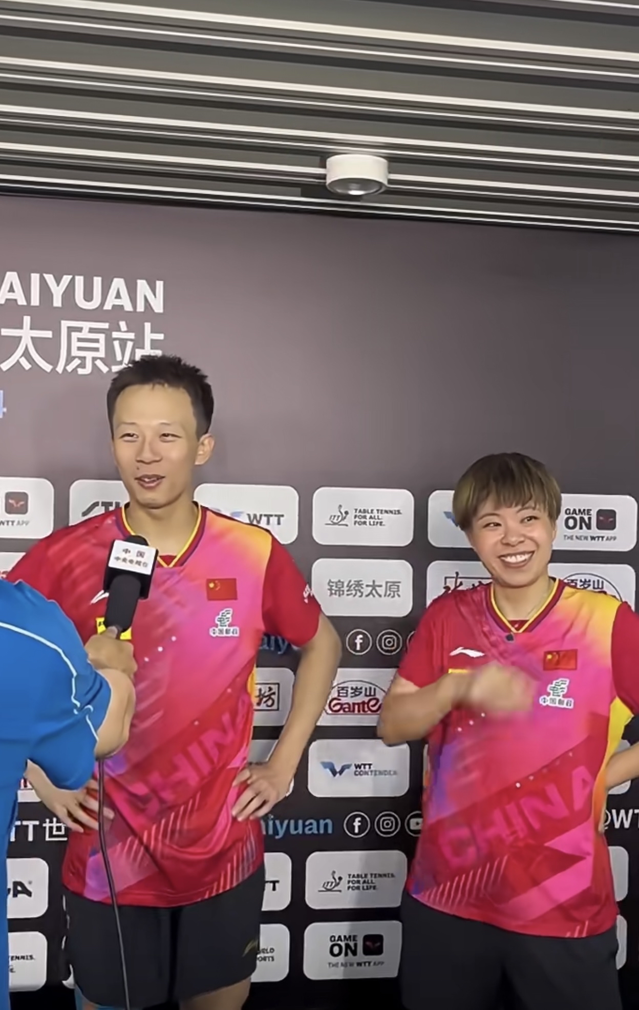 韩国队碾压日本队，林高远刷新纪录