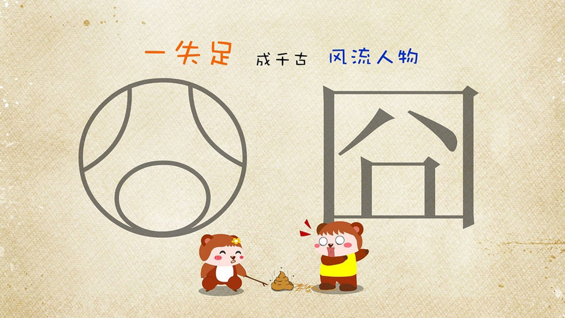 唯一之刃,2026世界杯C组,凯恩绝杀沙特,奥地利用控球书写不二传奇