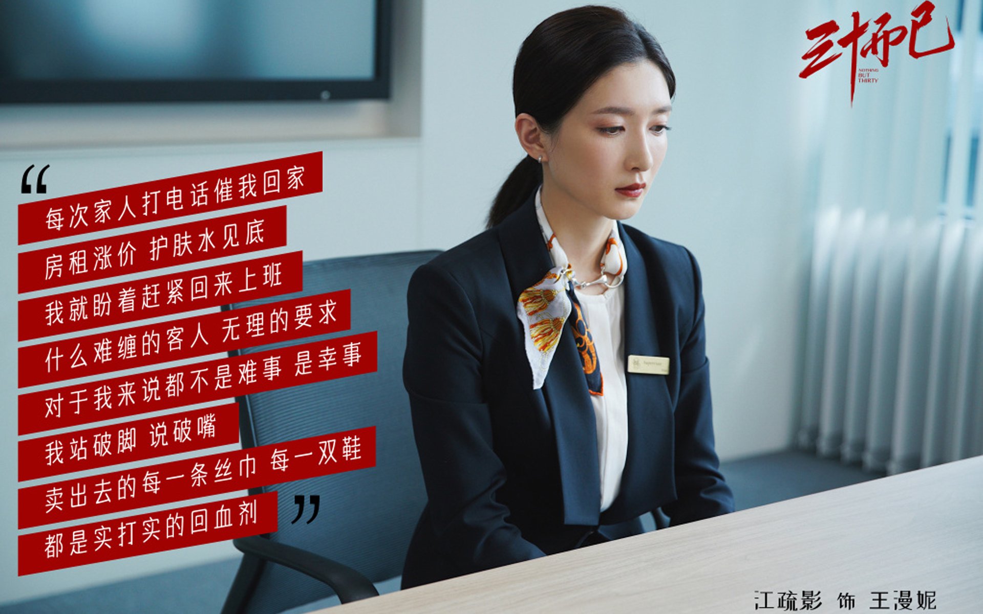 当秒决定永恒,2026世界杯F组,瑞士的钢铁防线与布罗佐维奇的致命一秒