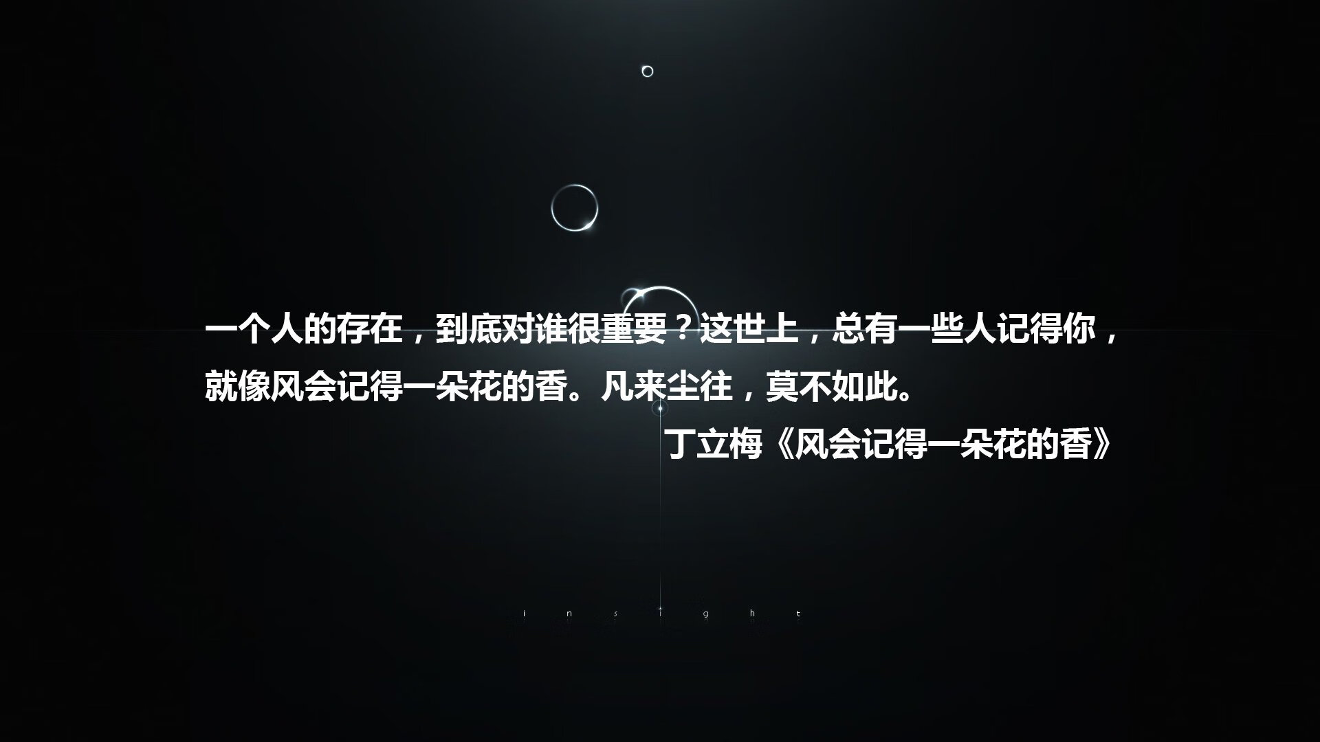 唯一之战，2026世界杯F组，加拿大冰火压制瑞士，范戴克铸就钢铁长城