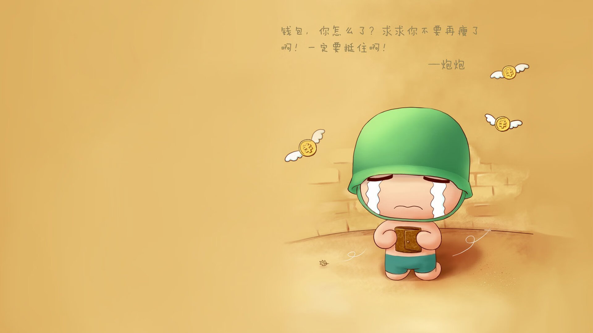 沙漠之狐的致命獠牙,2026世界杯H组,突尼斯如何用坚韧撕碎葡萄牙黄金一代,久保建英的东瀛绝杀改写了非洲足球史